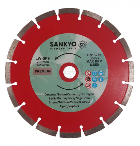 Диск Sankyo диамантен за сухо рязане 230x22.23x2 мм, 10 мм SB-SP