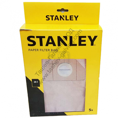 Торбичка Stanley филтърна за прахосмукачка хартиена SXVC20XTE