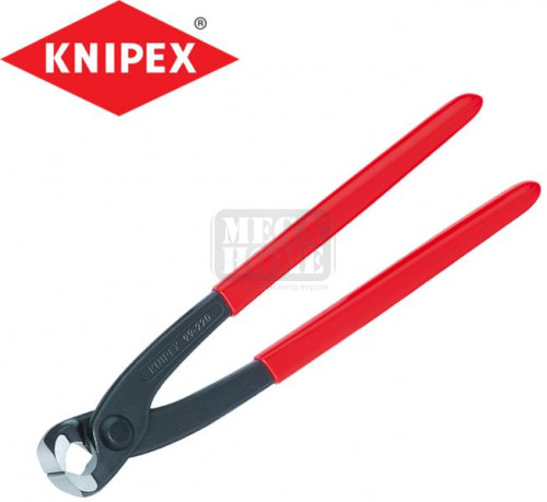 Арматурни клещи червени KNIPEX 250-280 мм