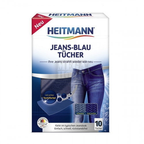Кърпички за сини дънки Heitmann 10 броя
