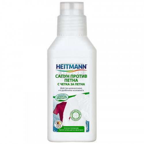 Течен сапун за петна с четка Heitmann 250 мл