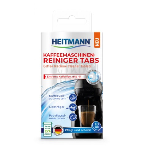 Таблетки за почистване на кафемашини Heitmann 10 броя