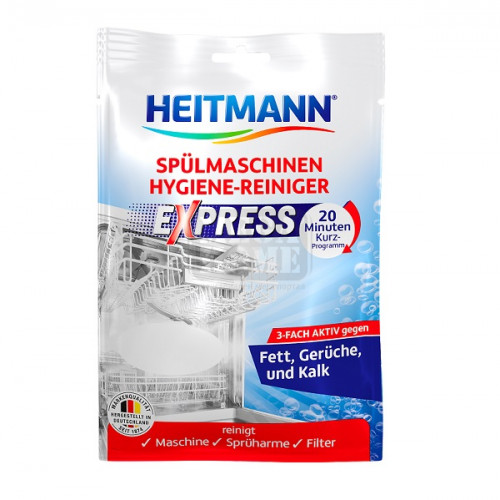 Почистващ препарат за съдомиялни машини Heitmann Express 30 гр.