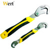Комплект универсални ключове WERT 9-32 мм-megahome.bg