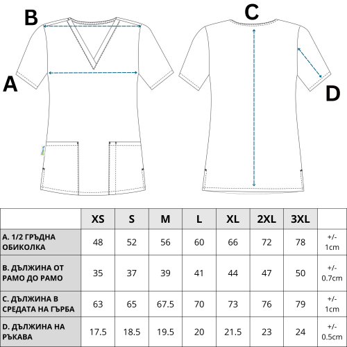 Дамска работна туника BAMBINA 400775