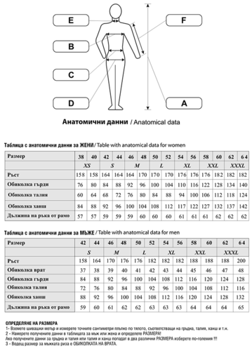 Работна туника унисекс Angel Черна