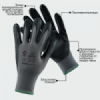 Работни ръкавици B-WOLF APEXED-megahome.bg