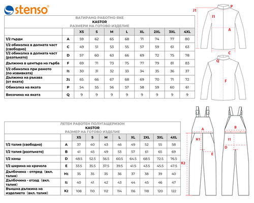 Зимен работен комплект Stenso Kastor Черен