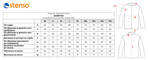 Зимно работно яке Stenso Emerton Winter Тъмно Сиво
