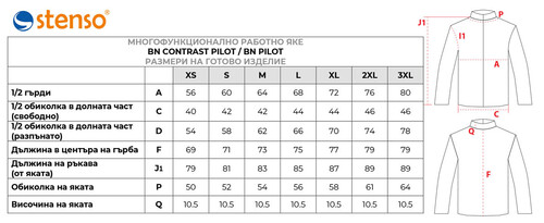 Зимно работно яке Stenso BN Contrast Pilot Черно/Зелено