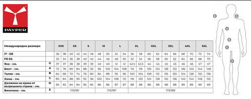 Зимен работен елек Payper Mig 2.0 Оранжев