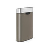 Кош за смет с капак металик Brabantia Touch Bin Platinum 40 л.-megahome.bg