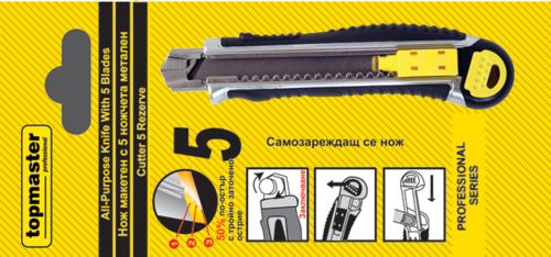 Макетен нож с 5 метални ножчета Top Master TMP, 18 х 170mm