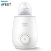 Уред за затопляне на храна Philips Avent Premium-megahome.bg