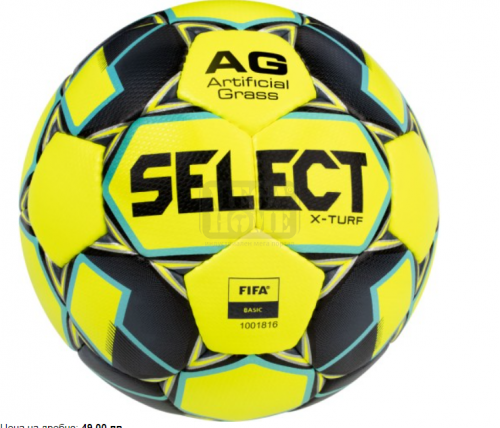 Футболна топка Select X-Turf FIFA Basic B-grade размер 5