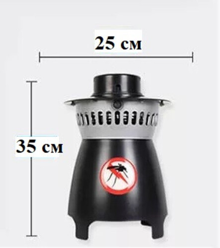 Капан за комари AMT 100 с атрактант  за открито и закрито