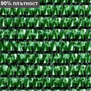 Покривало за огради балкони и тераси Soleado Плътност 2x5m Покривало за огради балкони и тераси Soleado Плътност 2x5m
