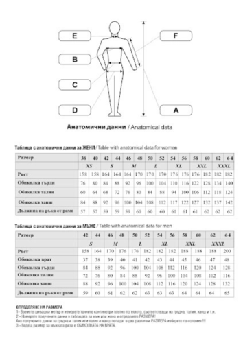Медицинска туника CHEROKEE INFINITY CKE2624A - сива