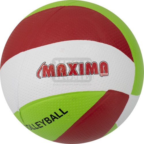 Топка волейбол гумена MAXIMA, Размер 5, Спираловидна шарка