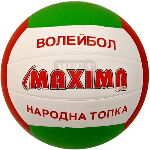 Топка за волейбол и Народна топка MAXIMA, Гумена бяло, зелено