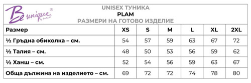 Мъжка медицинска туника Be unique Plam XS-3XL