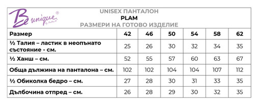 Мъжки медицински панталон Be unique Plam XS-3XL