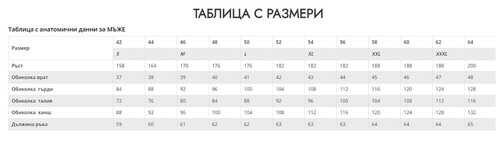 Дамски медицински панталон Be unique Barisa Dark Grey XS-3XL