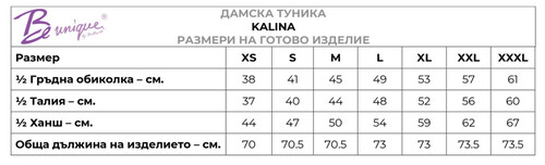 Дамска медицинска туника Be unique Kalina XS-3XL