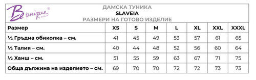 Дамска работна туника Be unique Slaveia XS-3XL