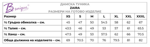 Дамска медицинска туника Be unique Cat Zaira XS-3XL