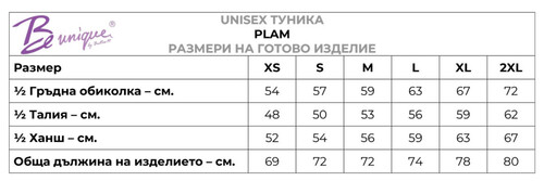 Дамска медицинска туника Be unique Theater Plam XS-3XL