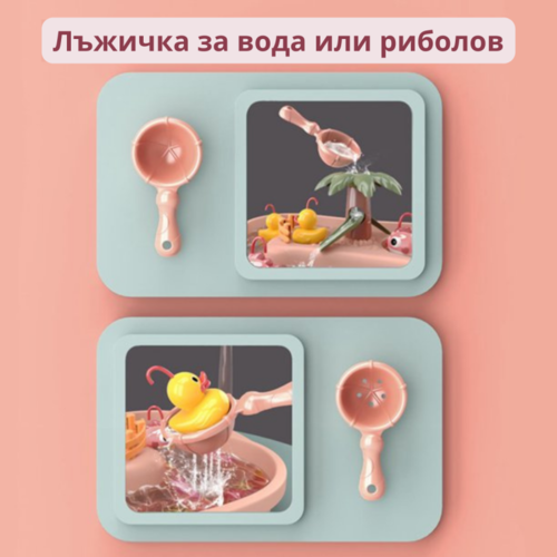 Комплект за риболов Buba Go Fishing 889-194 рибки