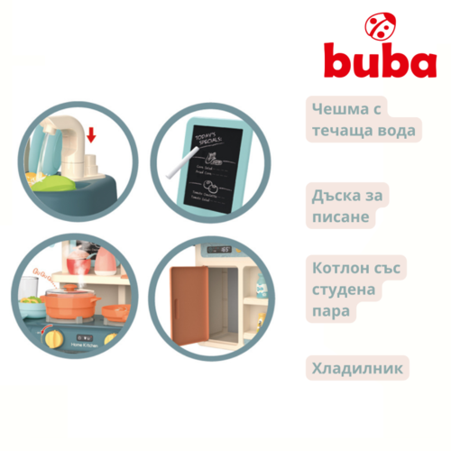 Детска кухня Buba Home Kitchen 889-167 42 части