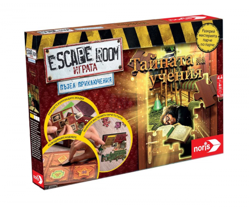 Настолна игра Noris Escape Room Пъзел