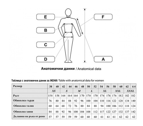 Мъжка риза Be unique Barco S-3XL
