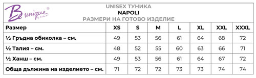 Туника за готвачи Be unique Napoli White XS-3XL