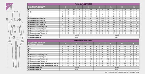 Дамска работна риза Payper Clerk S-L