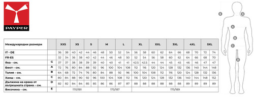 Дамска риза Payper Hostess Bordeaux S-L