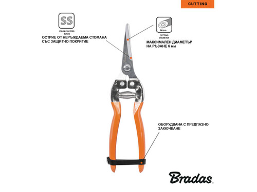 Градинска права ножица B - Garden care SS KT-V1020