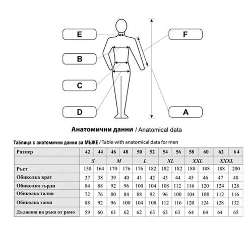 Мъжки елек Be unique Rage Navy 46-62