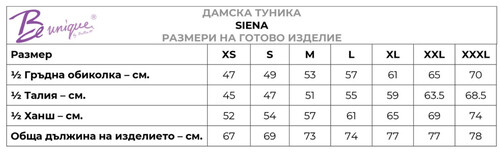 Дамска медицинска туника Be unique Siena White XS-3XL