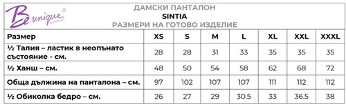 Дамски медицински панталон Be unique Sintia Bordeaux XS-3XL