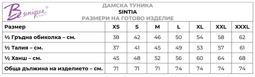 Дамска медицинска туника Be unique Sintia Light Blue XS-3XL