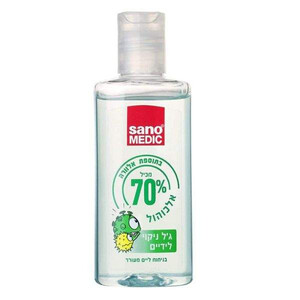 Дезинфекциращ гел за ръце с алое вера Sano Medic 100 мл