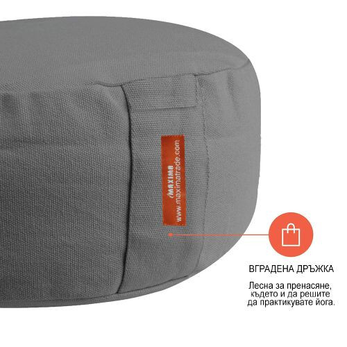 Йога възглавница Maxima Рондо 33x33x13 см