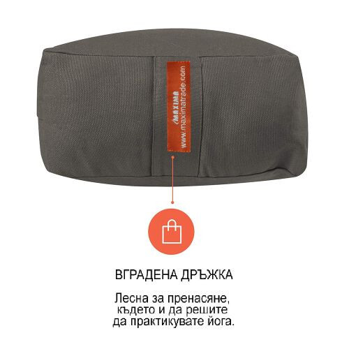 Йога възглавница Maxima Випасана 61x30x20 см