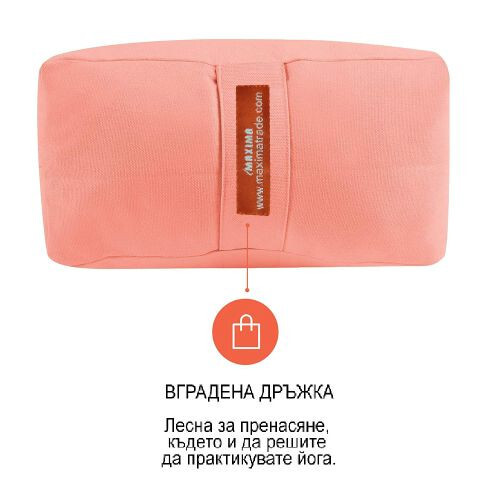 Йога възглавница Maxima Випасана 61x30x20 см