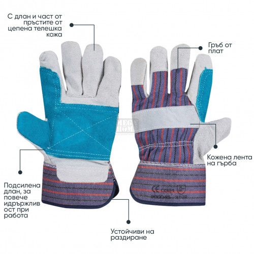Работни ръкавици COLI B-WOLF размер 10