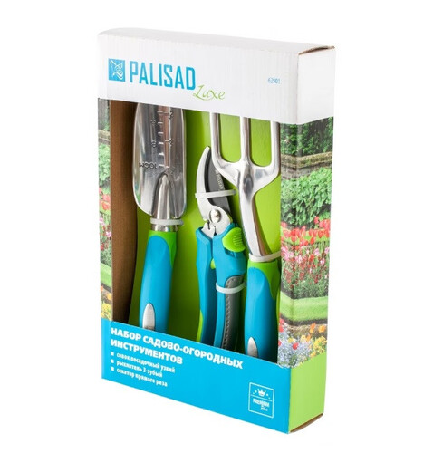 Комплект градински инструменти Palisad Luxe 3 броя