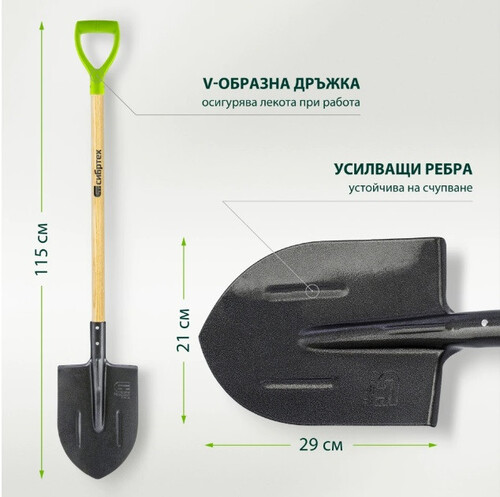 Права лопата Palisad 210х290х1150 мм